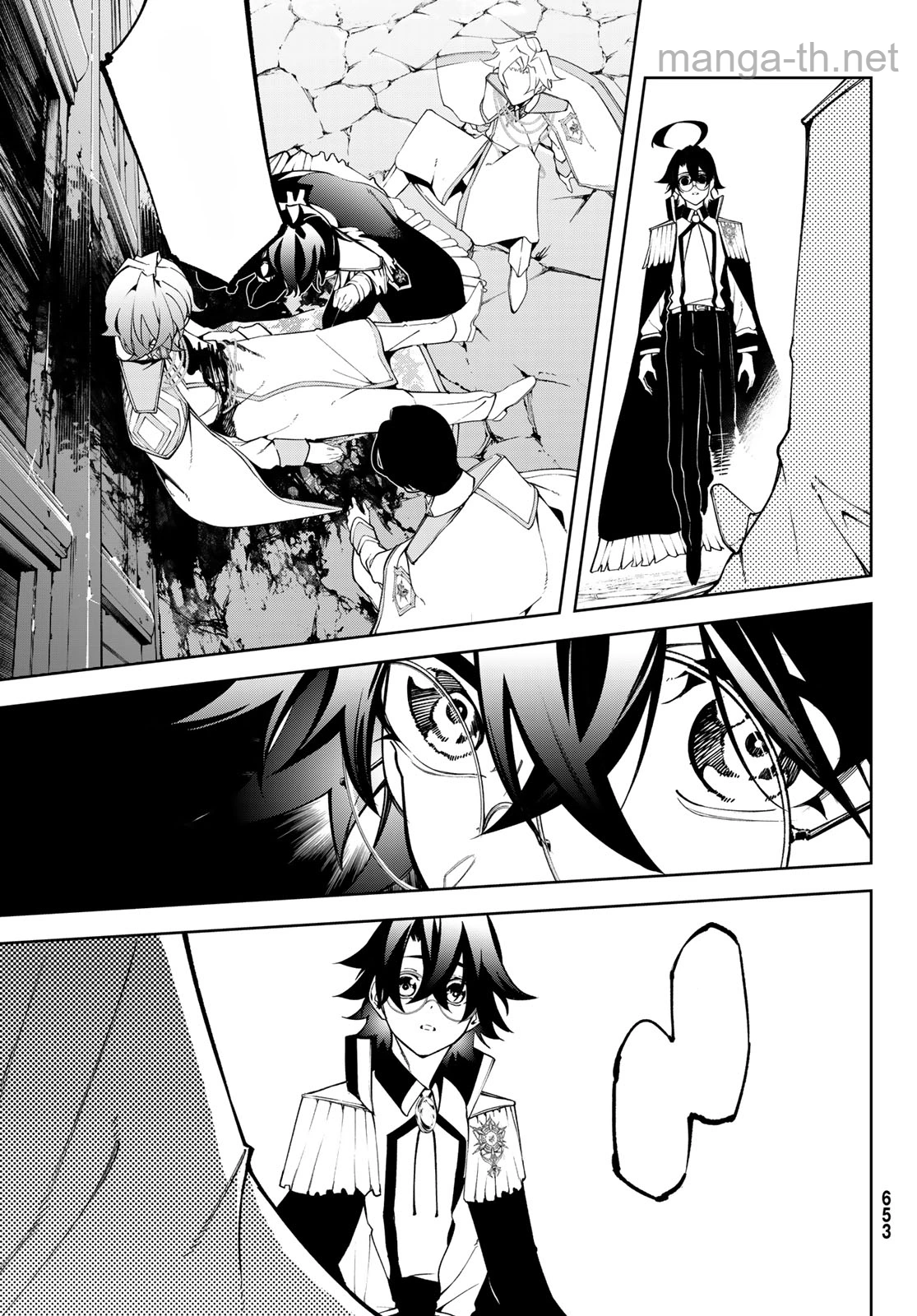Tsue to Tsurugi no Wistoria หน้า 7
