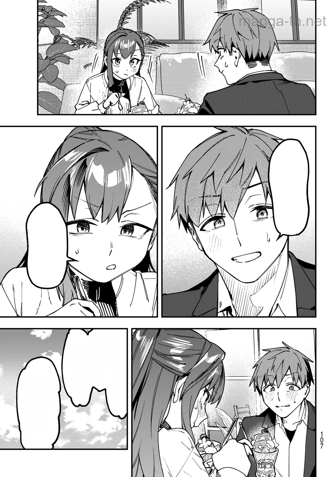 Seitokai ni mo Ana wa Aru! หน้า 5