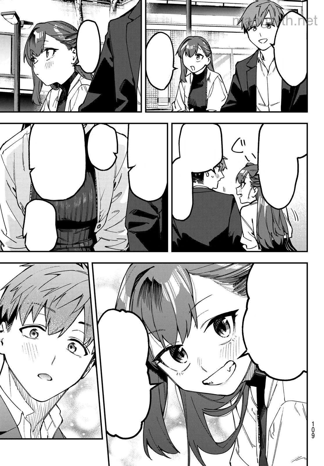 Seitokai ni mo Ana wa Aru! หน้า 7