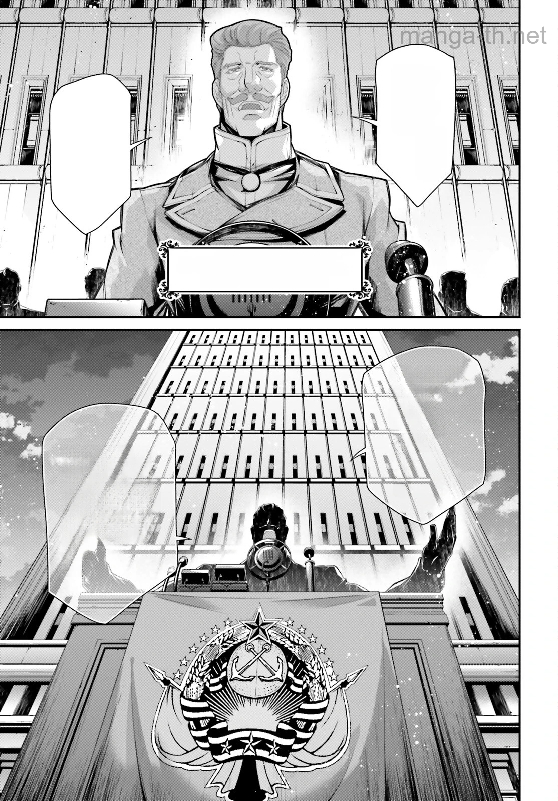 Youjo Senki หน้า 3