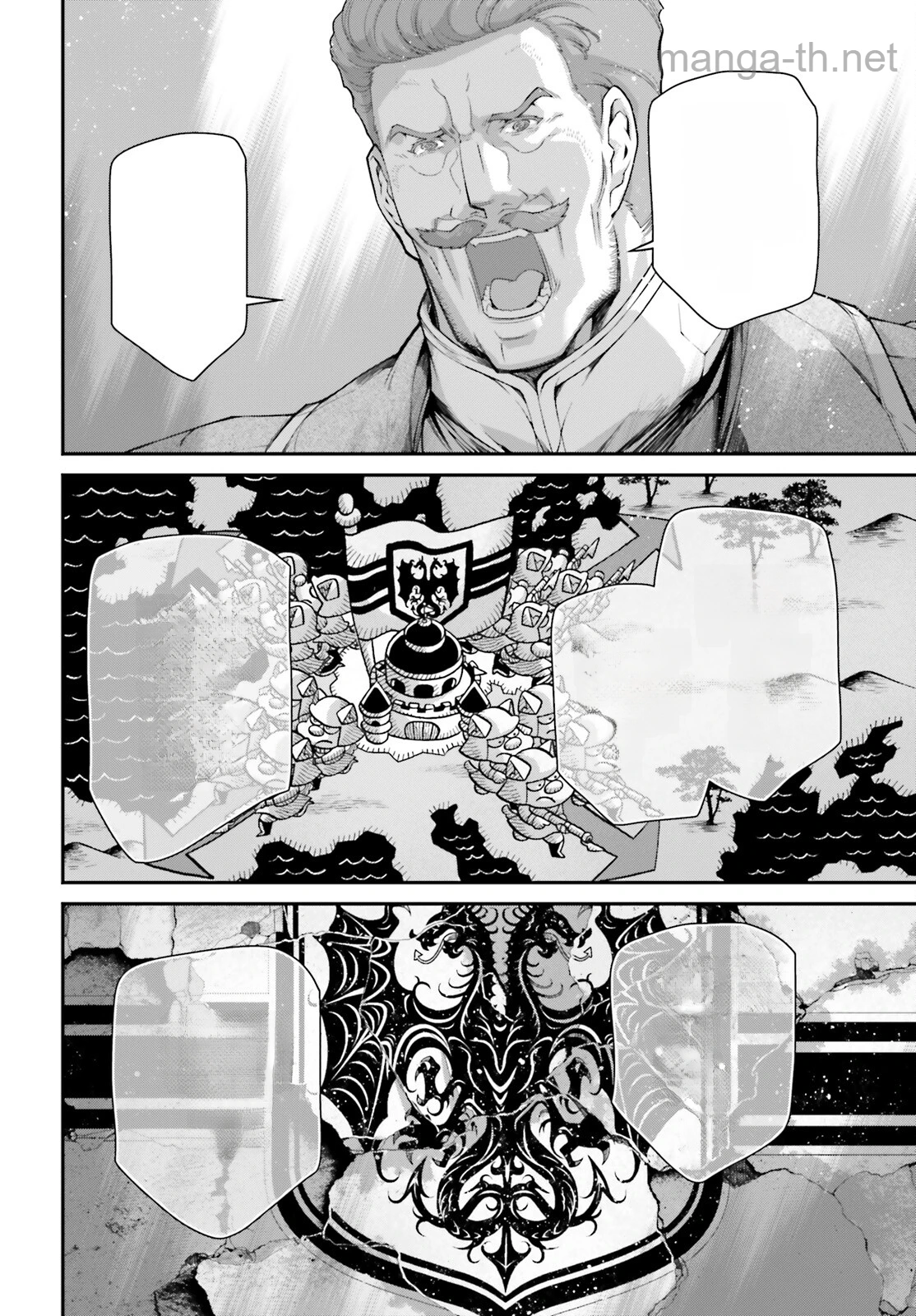 Youjo Senki หน้า 4