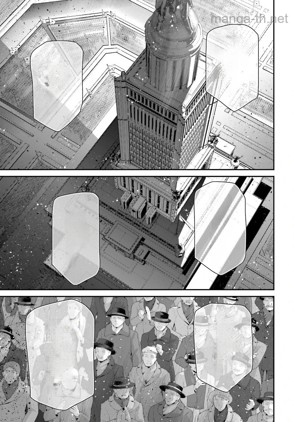 Youjo Senki หน้า 5