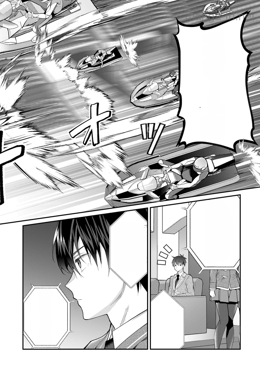 Otomege Sekai wa Mob ni Kibishii Sekai desu หน้า 4