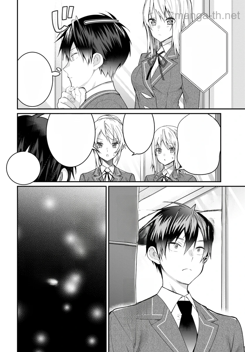 Otomege Sekai wa Mob ni Kibishii Sekai desu หน้า 6