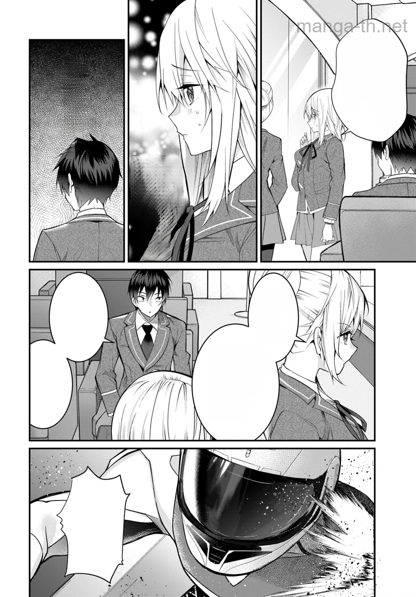 Otomege Sekai wa Mob ni Kibishii Sekai desu หน้า 8