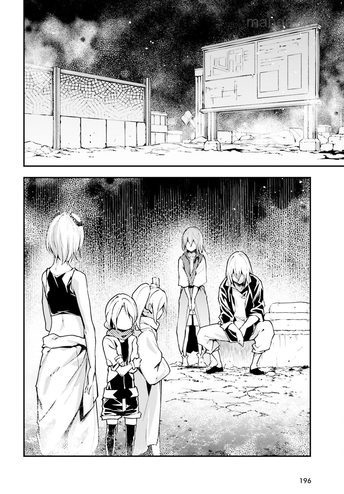 LV999 no Murabito page 2