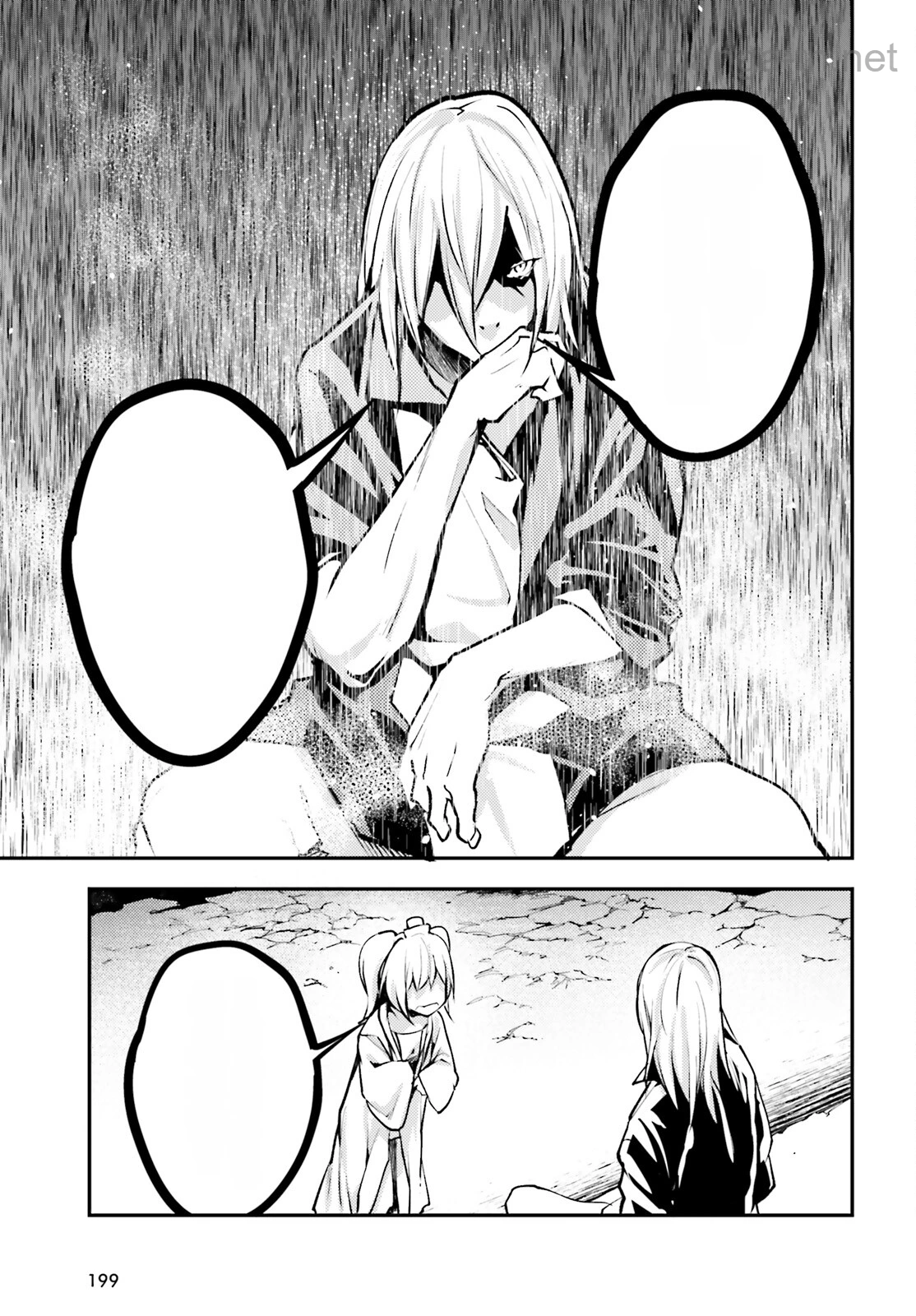 LV999 no Murabito หน้า 5