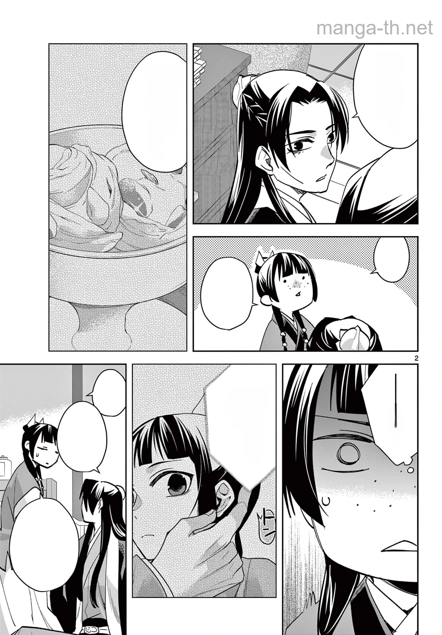 Kusuriya no Hitorigoto – Maomao no Koukyuu Nazotoki Techou หน้า 2
