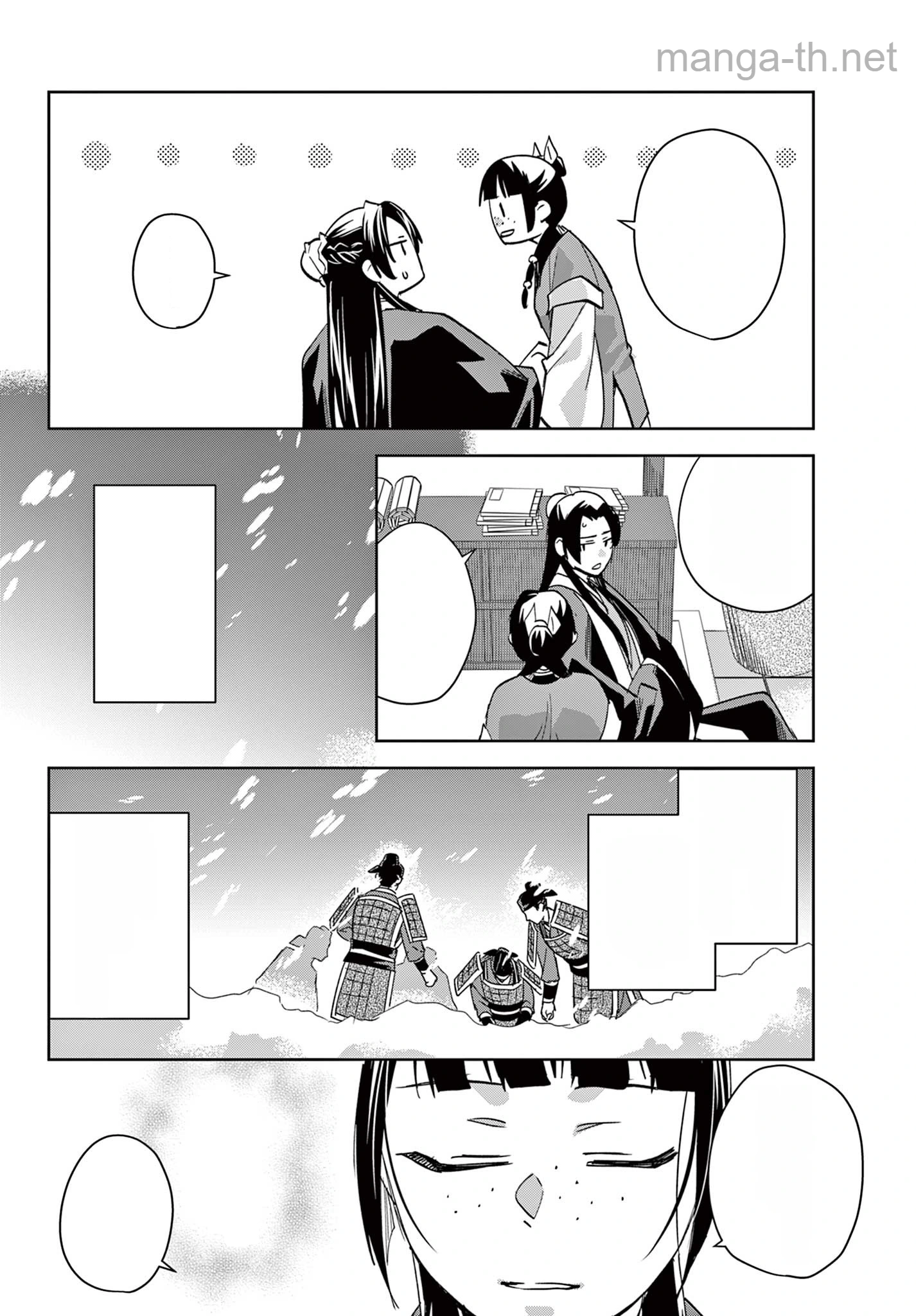 Kusuriya no Hitorigoto – Maomao no Koukyuu Nazotoki Techou หน้า 3