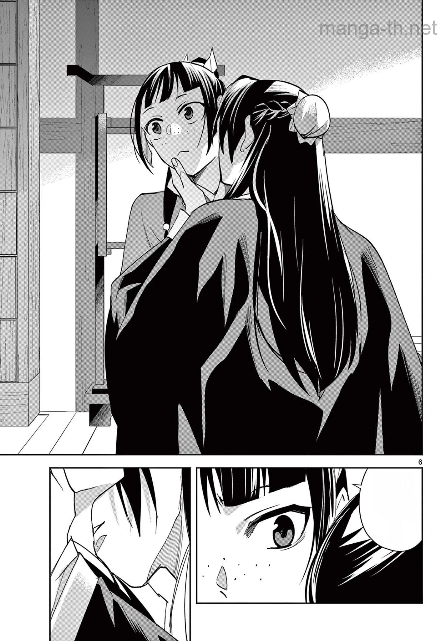 Kusuriya no Hitorigoto – Maomao no Koukyuu Nazotoki Techou หน้า 6