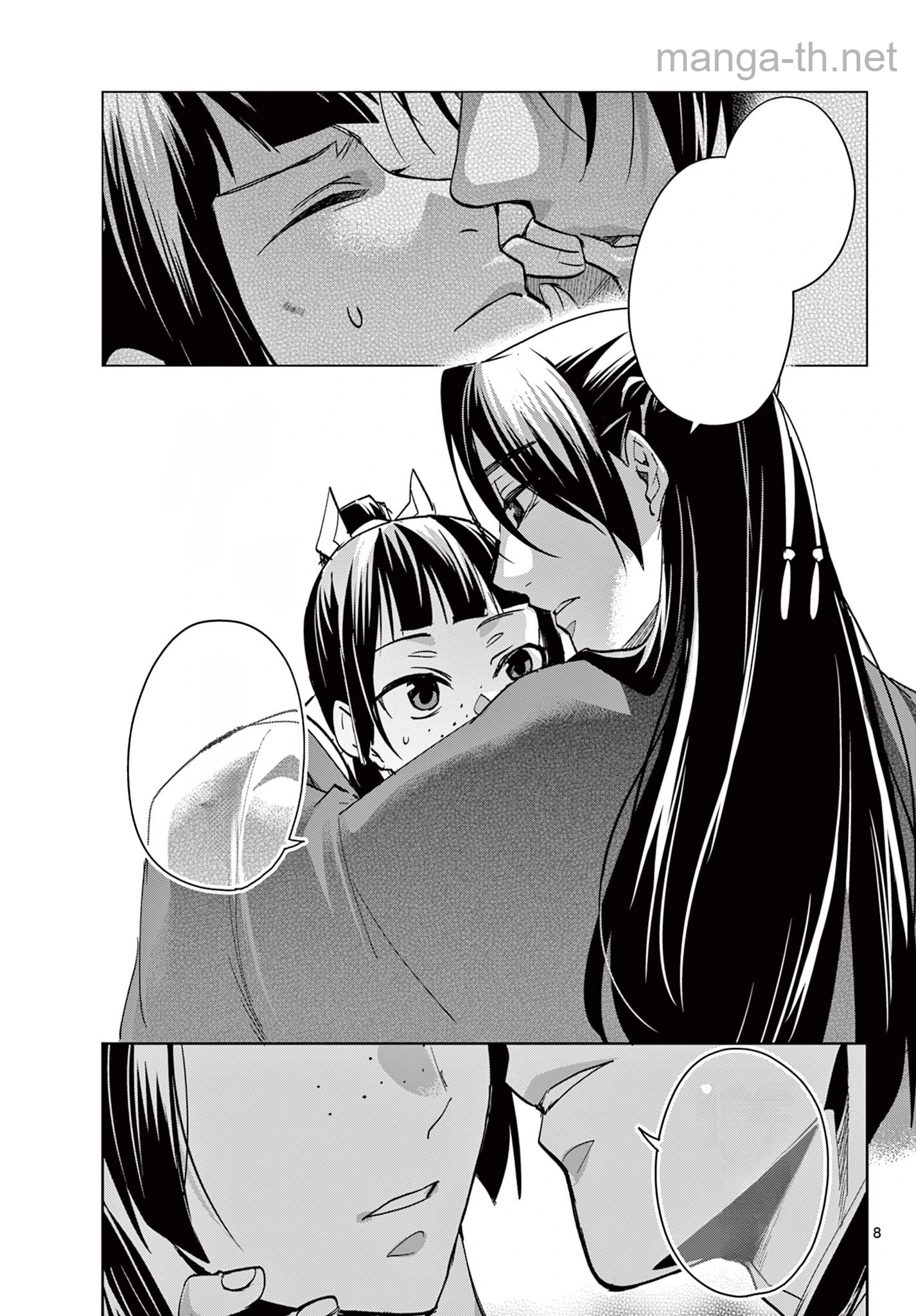 Kusuriya no Hitorigoto – Maomao no Koukyuu Nazotoki Techou หน้า 8