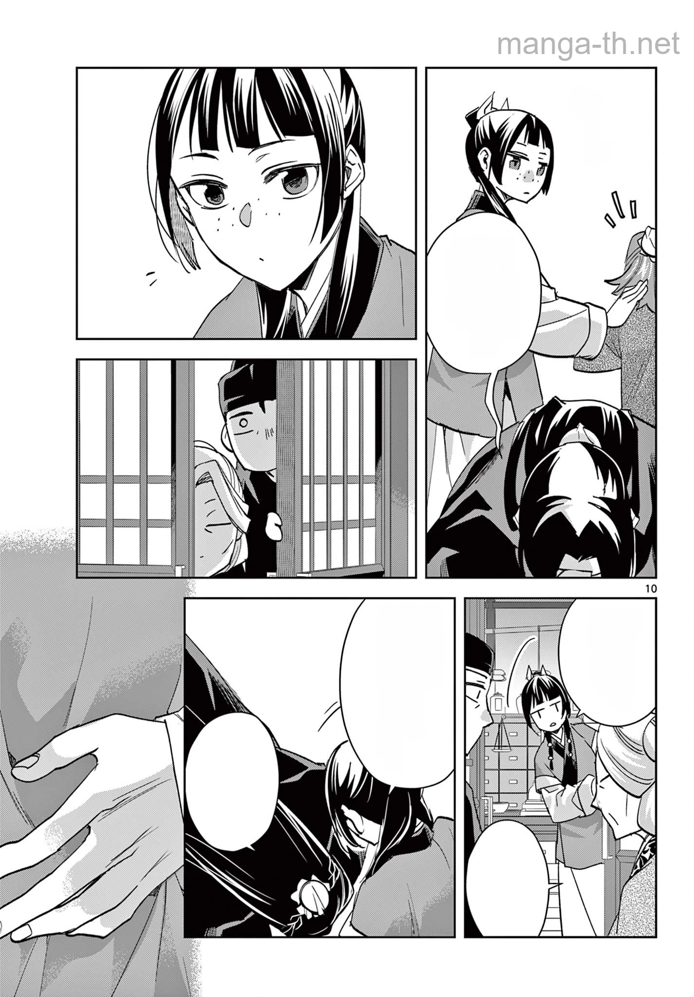 Kusuriya no Hitorigoto – Maomao no Koukyuu Nazotoki Techou หน้า 10