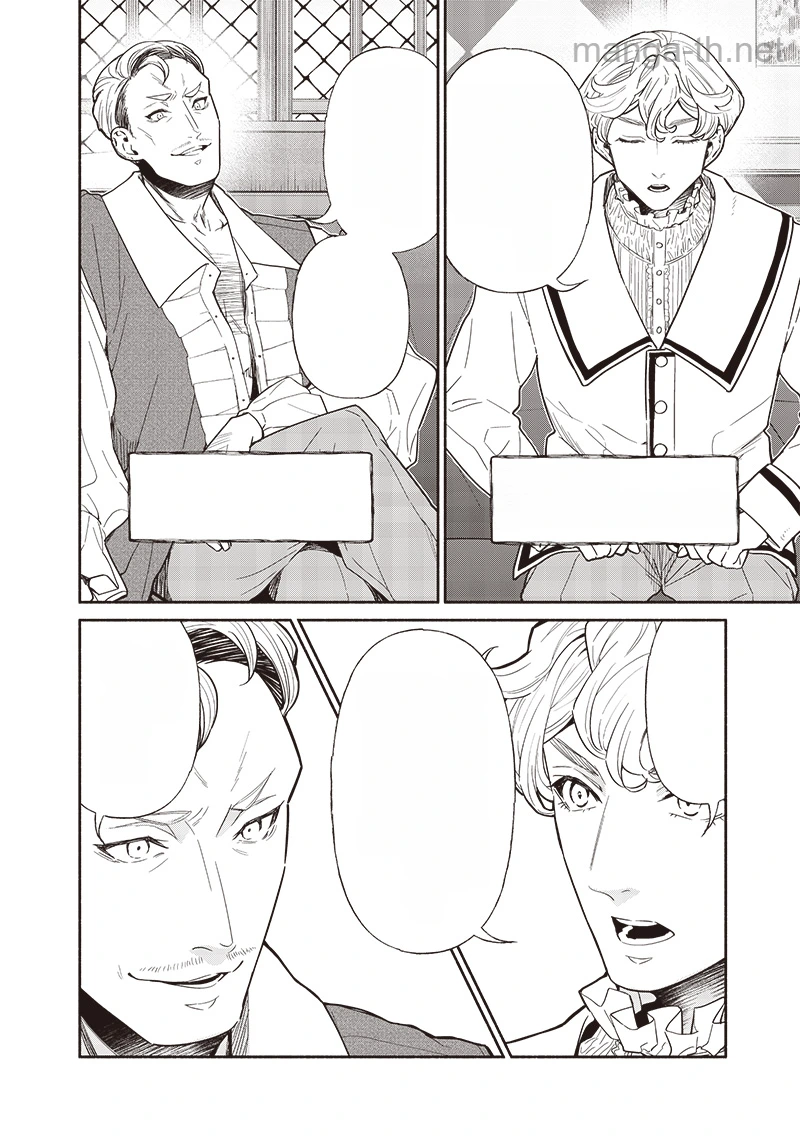 Tensei Goblin da kedo Shitsumon aru? หน้า 2
