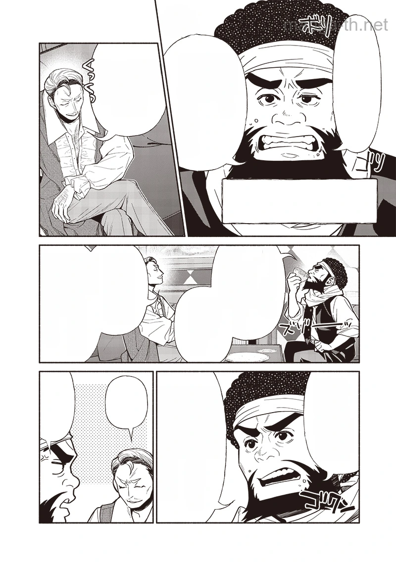 Tensei Goblin da kedo Shitsumon aru? หน้า 8