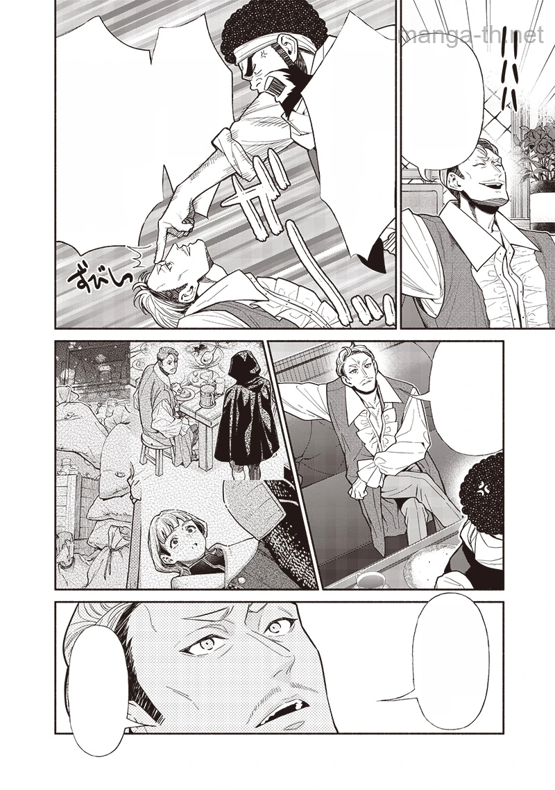 Tensei Goblin da kedo Shitsumon aru? หน้า 10