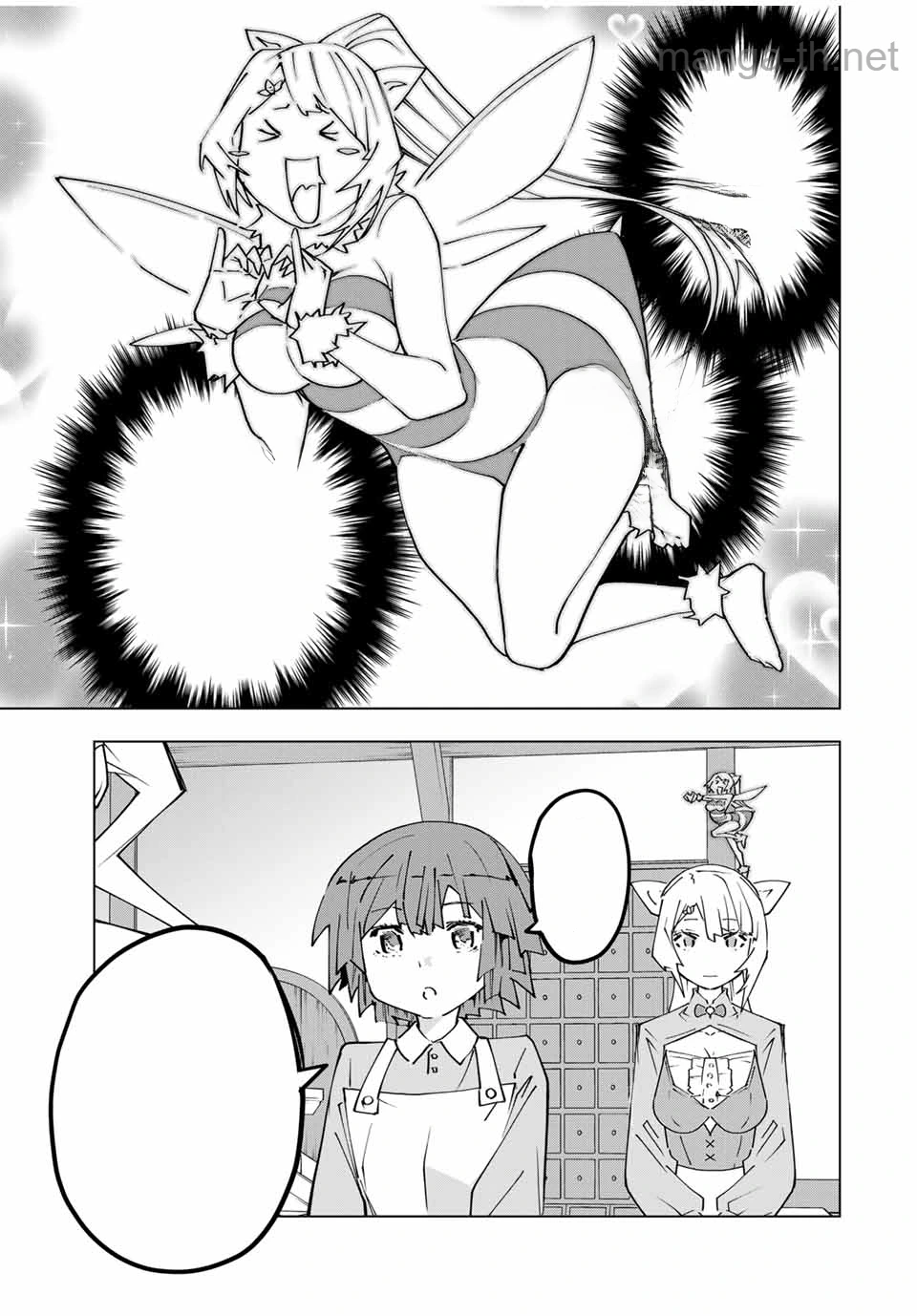 Shinjiteita Nakama-tachi ni Dungeon Okuchi de Korosarekaketa ga Gift “Mugen Gacha” de Level 9999 no Nakama-tachi wo Te ni Irete Moto Party Member to Sekai ni Fukushuu & “Zamaa!” Shimasu! หน้า 9