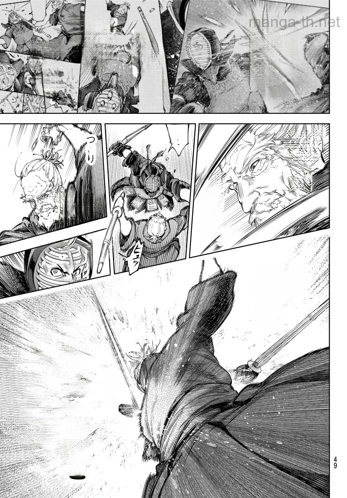 Shangri-La Frontier: Kusoge Hunter, Kami-gee ni Idoman to su หน้า 7