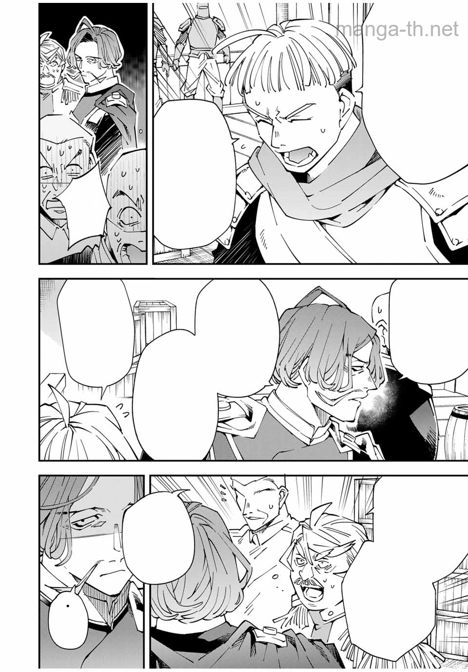 Tensei Kizoku Kantei Sukiru de Nariagaru – Jakushou Ryouchi o Uketsuidanode, Yuushuuna Jinzai o Fuyashite Itara, Saikyou Ryouchi ni Natteta หน้า 4