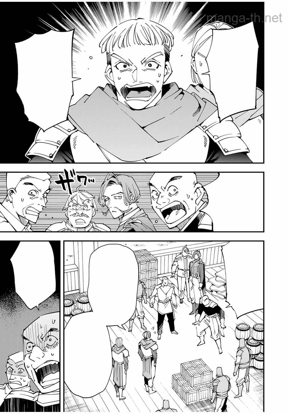 Tensei Kizoku Kantei Sukiru de Nariagaru – Jakushou Ryouchi o Uketsuidanode, Yuushuuna Jinzai o Fuyashite Itara, Saikyou Ryouchi ni Natteta หน้า 3