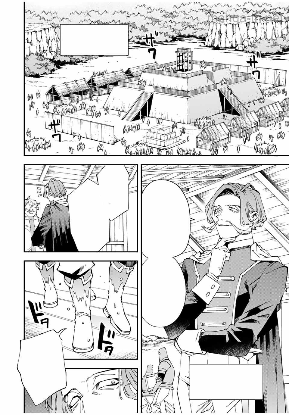 Tensei Kizoku Kantei Sukiru de Nariagaru – Jakushou Ryouchi o Uketsuidanode, Yuushuuna Jinzai o Fuyashite Itara, Saikyou Ryouchi ni Natteta หน้า 2