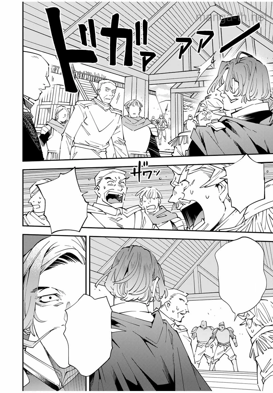Tensei Kizoku Kantei Sukiru de Nariagaru – Jakushou Ryouchi o Uketsuidanode, Yuushuuna Jinzai o Fuyashite Itara, Saikyou Ryouchi ni Natteta หน้า 6