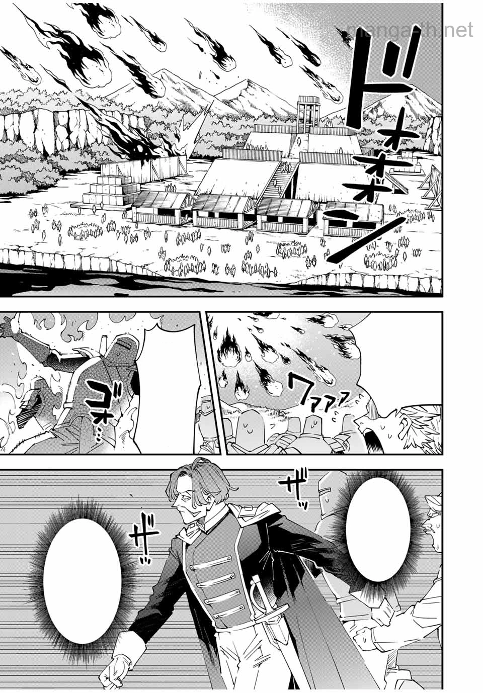 Tensei Kizoku Kantei Sukiru de Nariagaru – Jakushou Ryouchi o Uketsuidanode, Yuushuuna Jinzai o Fuyashite Itara, Saikyou Ryouchi ni Natteta หน้า 7