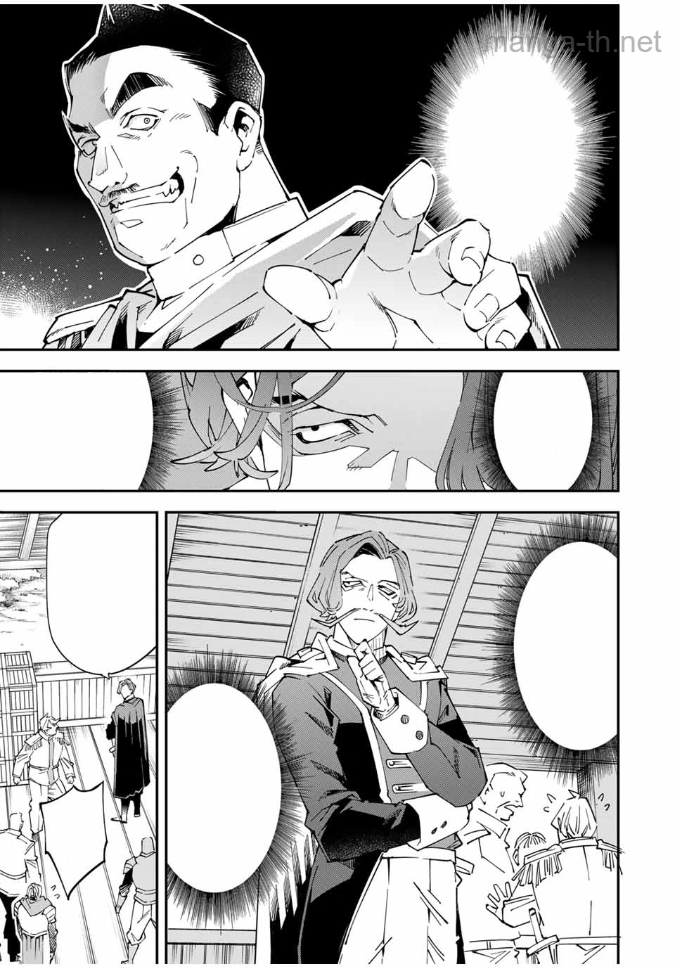 Tensei Kizoku Kantei Sukiru de Nariagaru – Jakushou Ryouchi o Uketsuidanode, Yuushuuna Jinzai o Fuyashite Itara, Saikyou Ryouchi ni Natteta หน้า 5