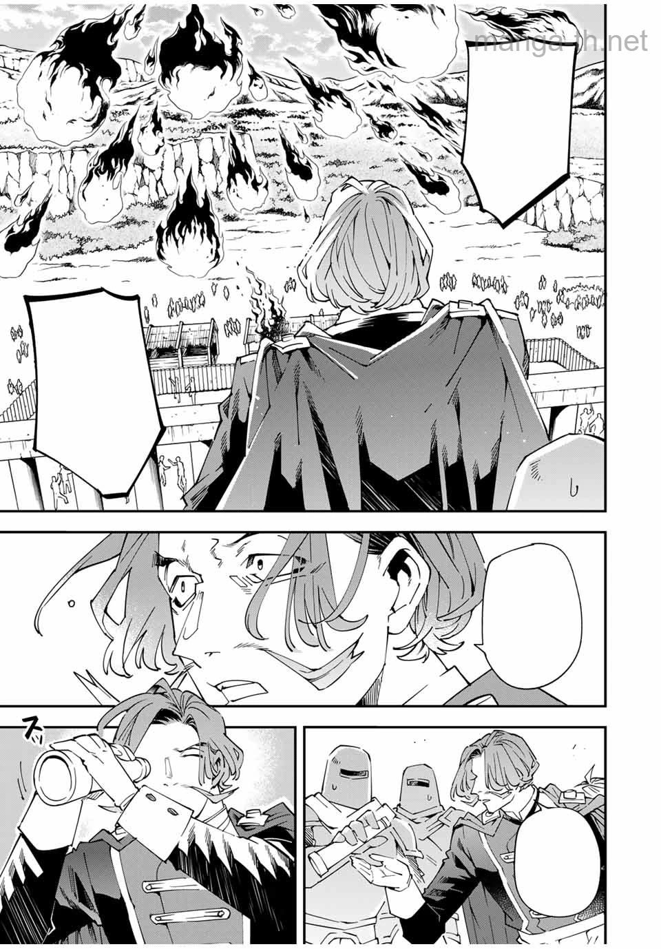 Tensei Kizoku Kantei Sukiru de Nariagaru – Jakushou Ryouchi o Uketsuidanode, Yuushuuna Jinzai o Fuyashite Itara, Saikyou Ryouchi ni Natteta หน้า 9