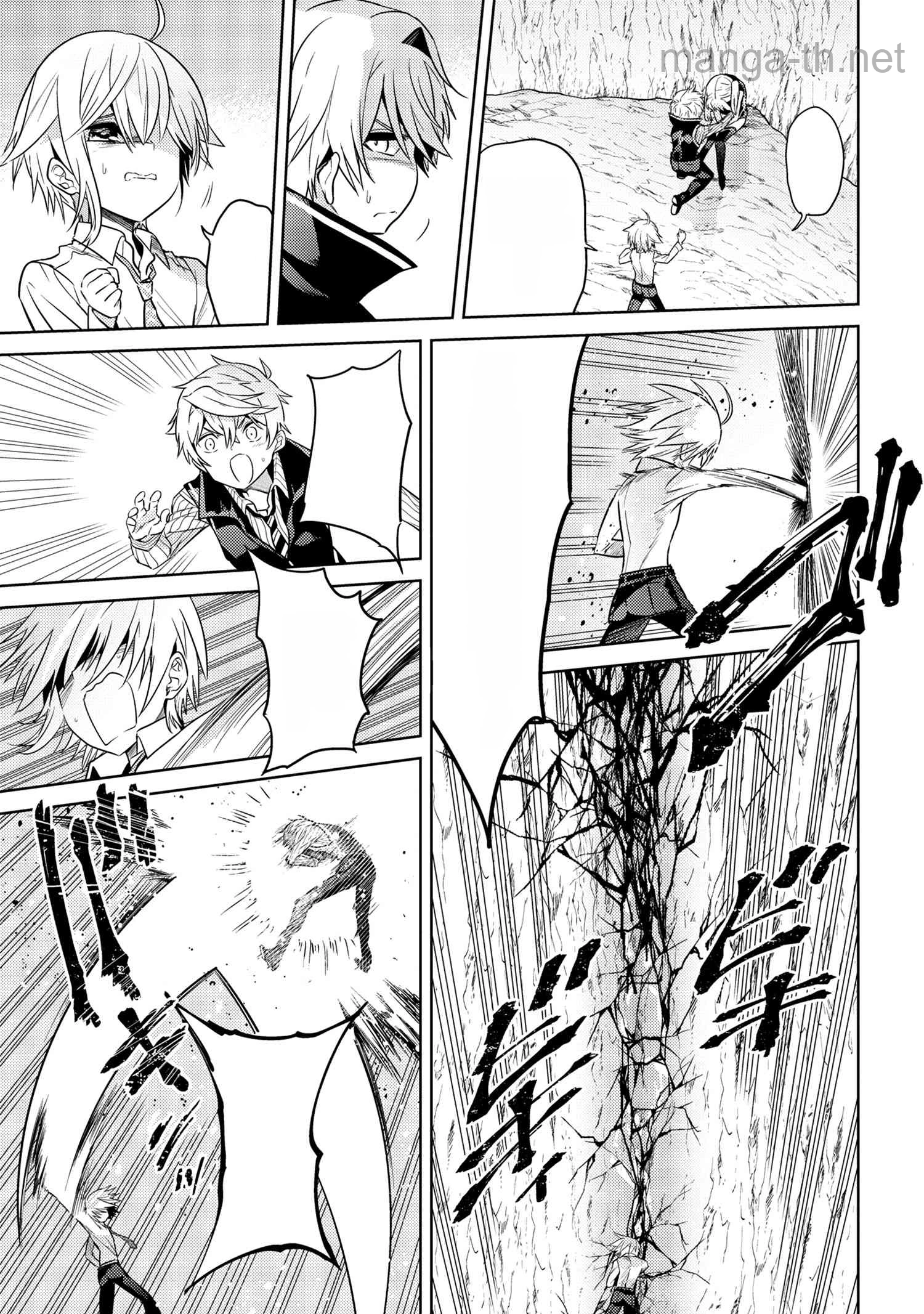 Sekai Saikou no Ansatsusha, Isekai Kizoku ni Tensei Suru หน้า 3