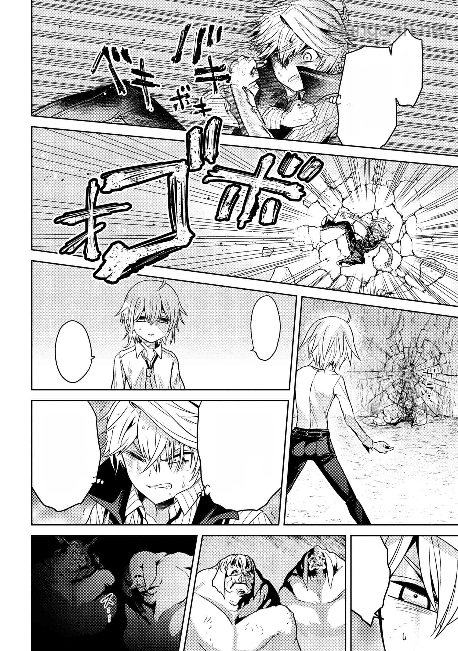Sekai Saikou no Ansatsusha, Isekai Kizoku ni Tensei Suru หน้า 4