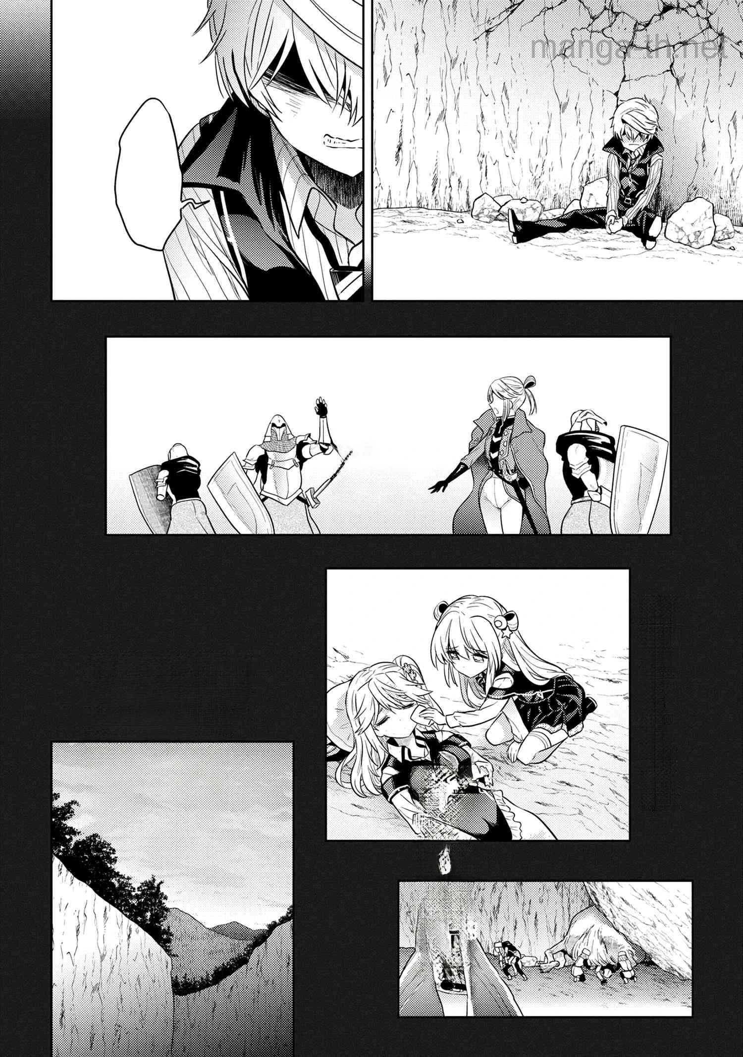 Sekai Saikou no Ansatsusha, Isekai Kizoku ni Tensei Suru หน้า 6