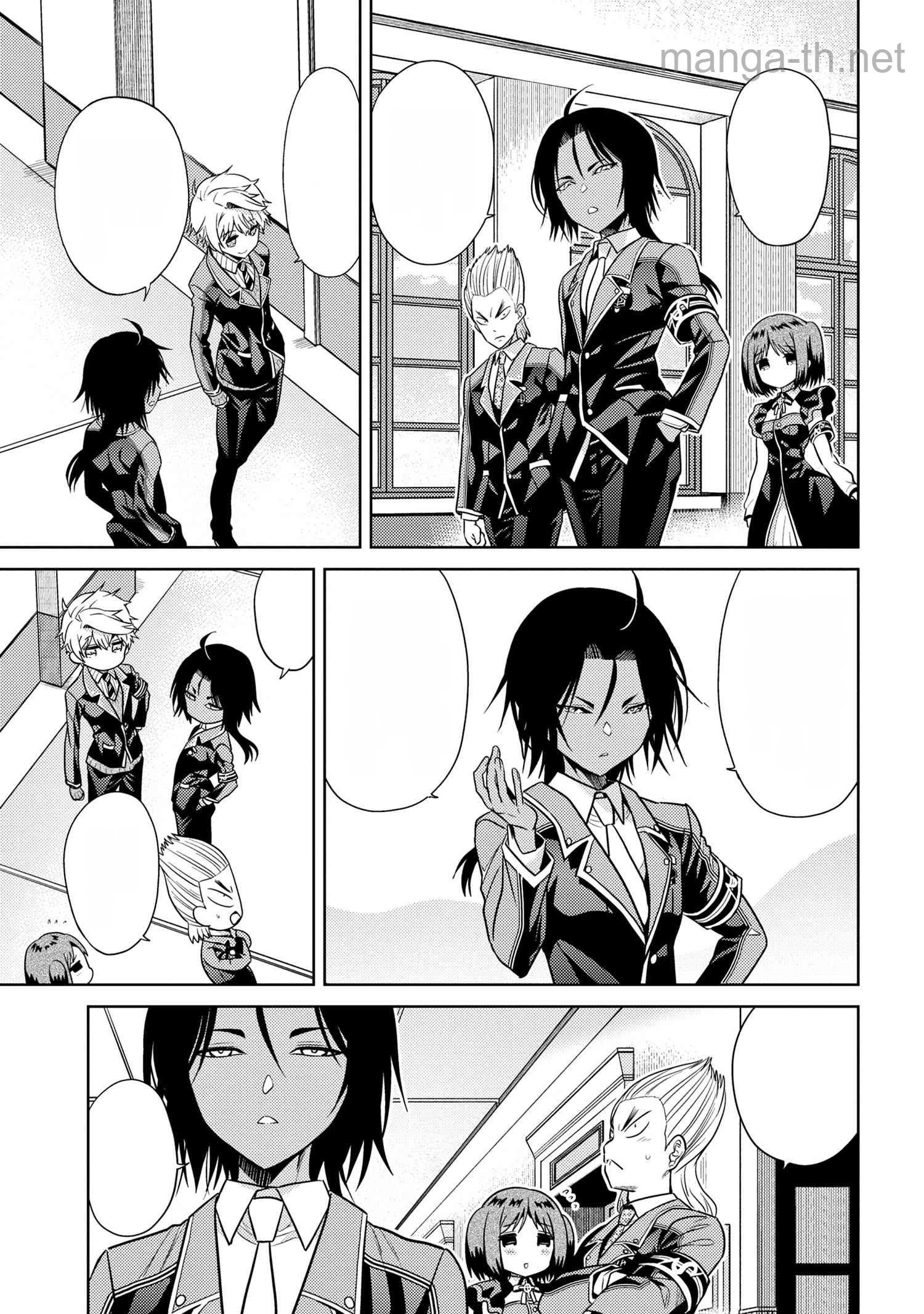 Sekai Saikou no Ansatsusha, Isekai Kizoku ni Tensei Suru หน้า 9