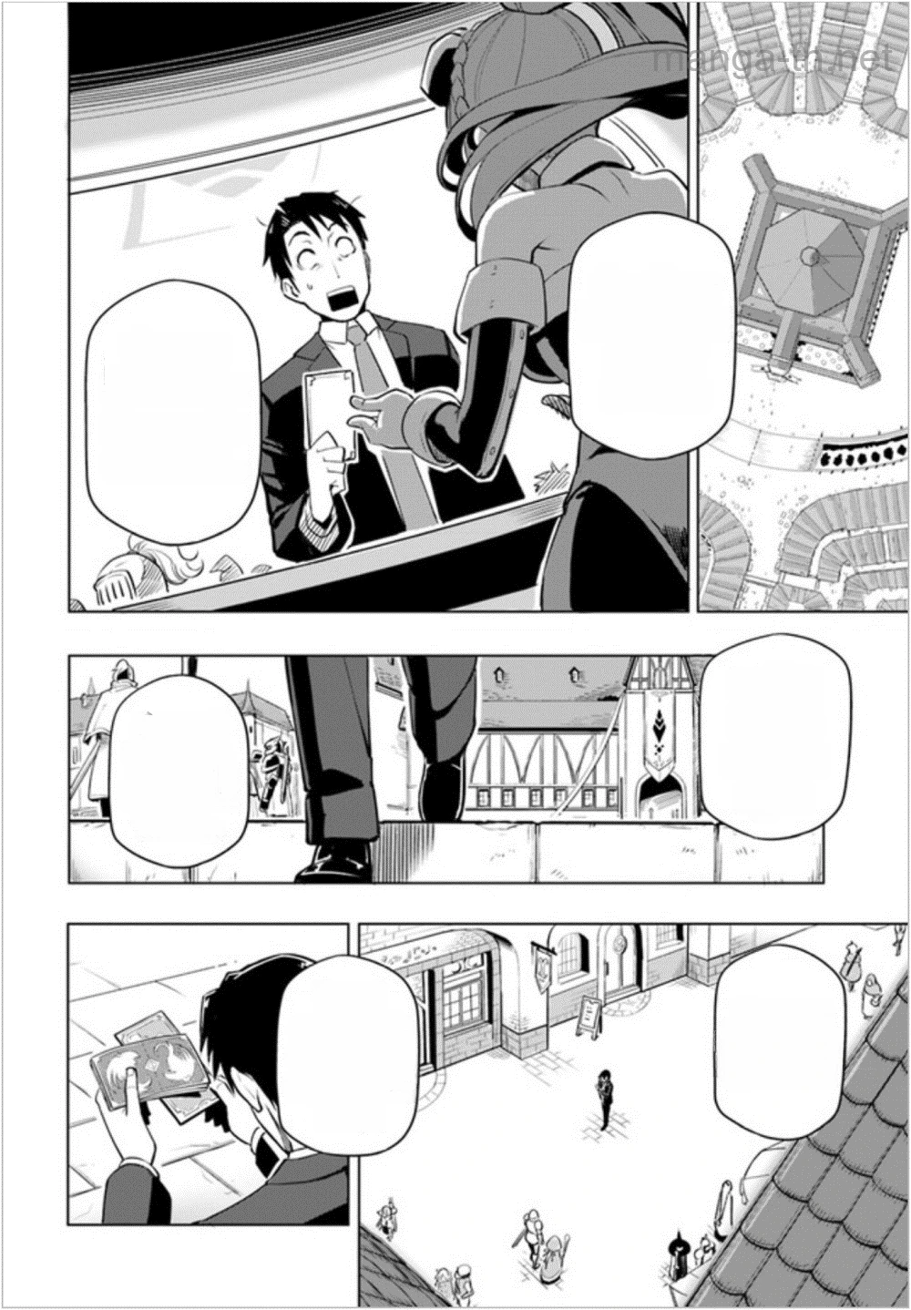 Sekai Saikyou no Kouei: Meikyuukoku no Shinjin Tansakusha หน้า 2