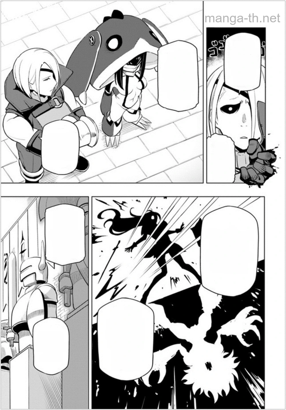 Sekai Saikyou no Kouei: Meikyuukoku no Shinjin Tansakusha หน้า 9