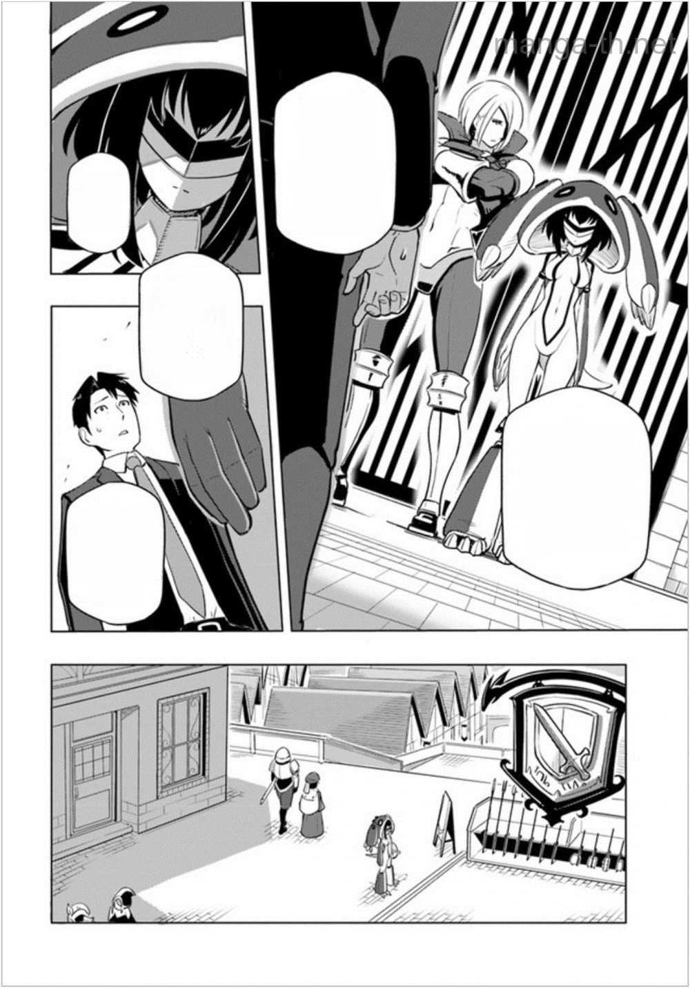 Sekai Saikyou no Kouei: Meikyuukoku no Shinjin Tansakusha หน้า 10