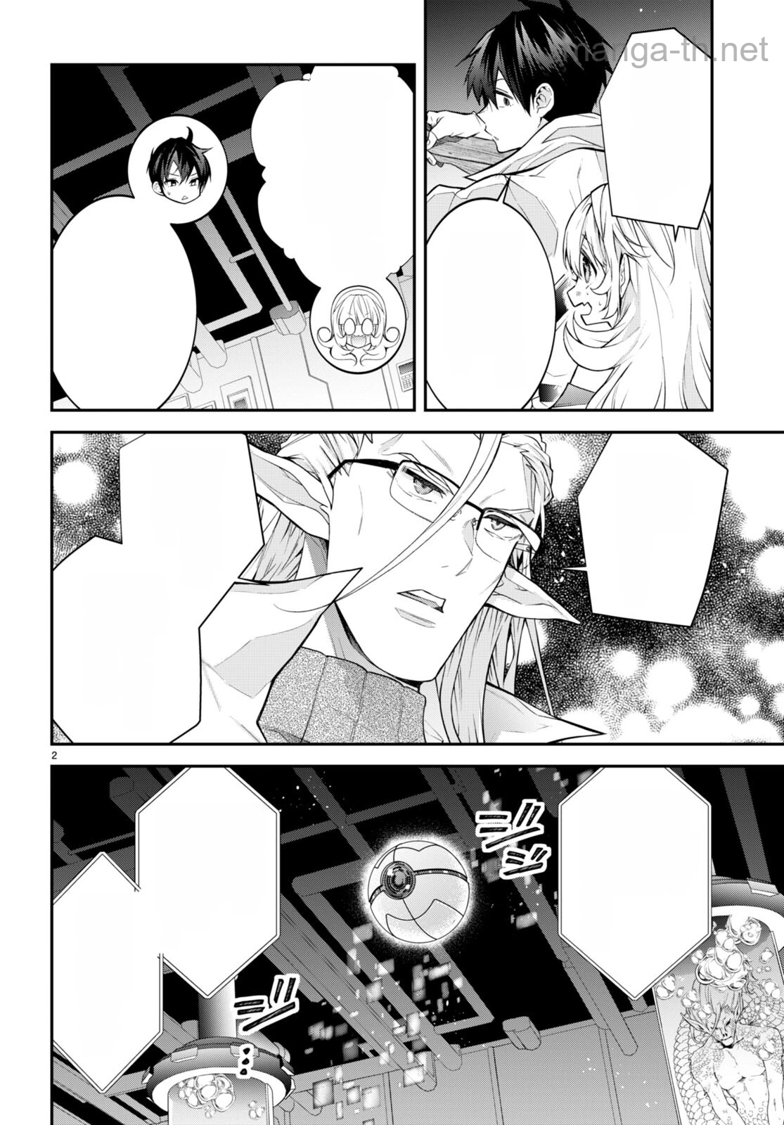 Otomege Sekai wa Mob ni Kibishii Sekai desu หน้า 3