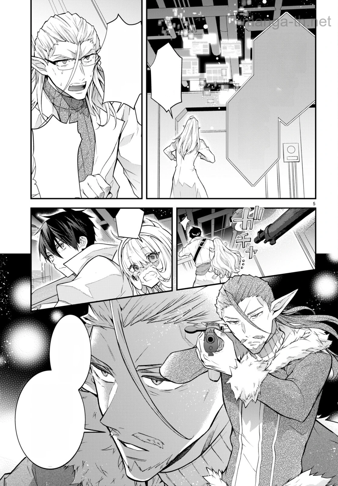 Otomege Sekai wa Mob ni Kibishii Sekai desu หน้า 6