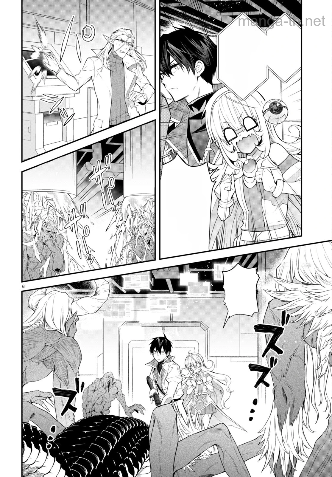 Otomege Sekai wa Mob ni Kibishii Sekai desu หน้า 7