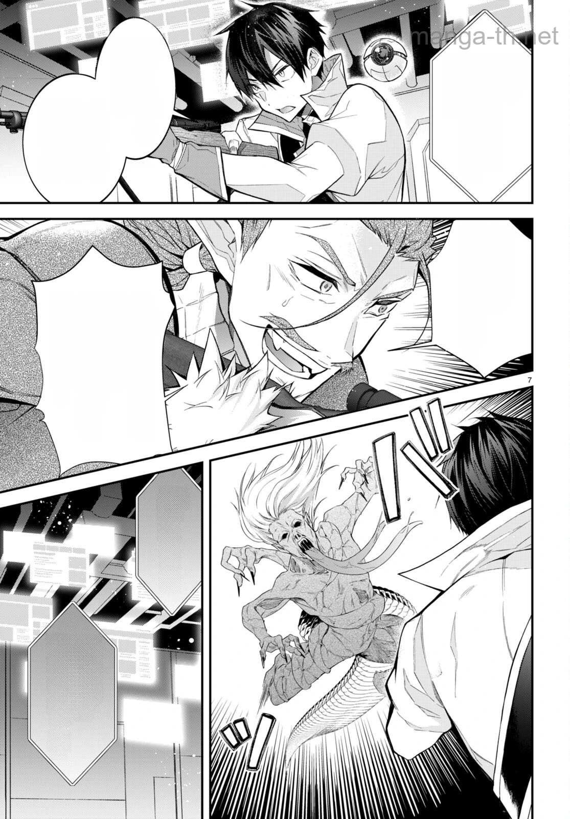 Otomege Sekai wa Mob ni Kibishii Sekai desu หน้า 8