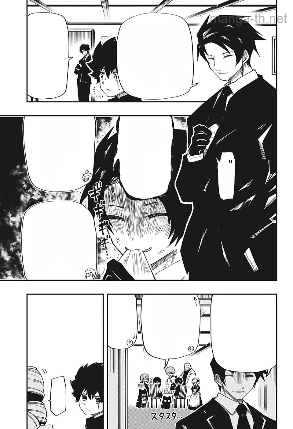 Yozakura-san Chi no Daisakusen หน้า 3