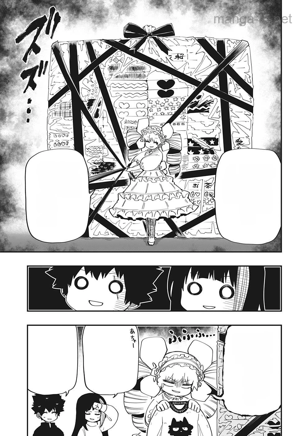 Yozakura-san Chi no Daisakusen หน้า 5