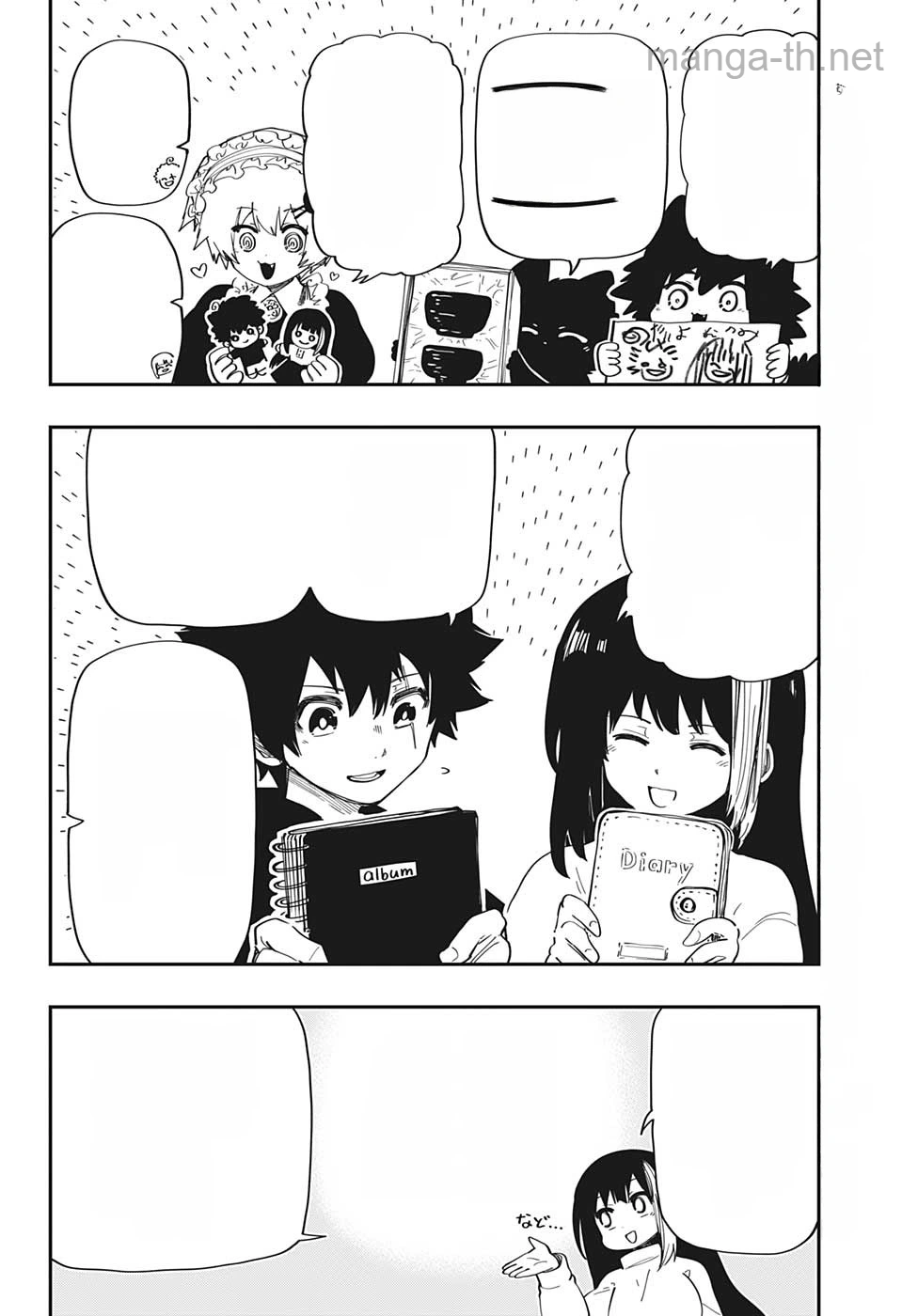 Yozakura-san Chi no Daisakusen หน้า 2