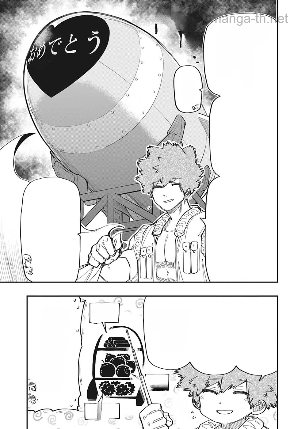 Yozakura-san Chi no Daisakusen หน้า 7