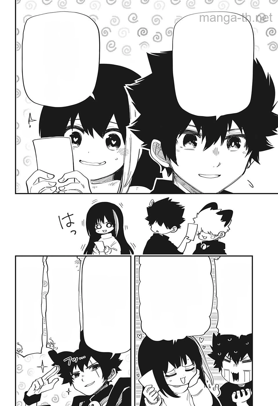 Yozakura-san Chi no Daisakusen หน้า 10