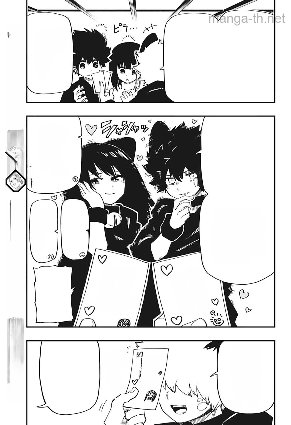 Yozakura-san Chi no Daisakusen หน้า 9