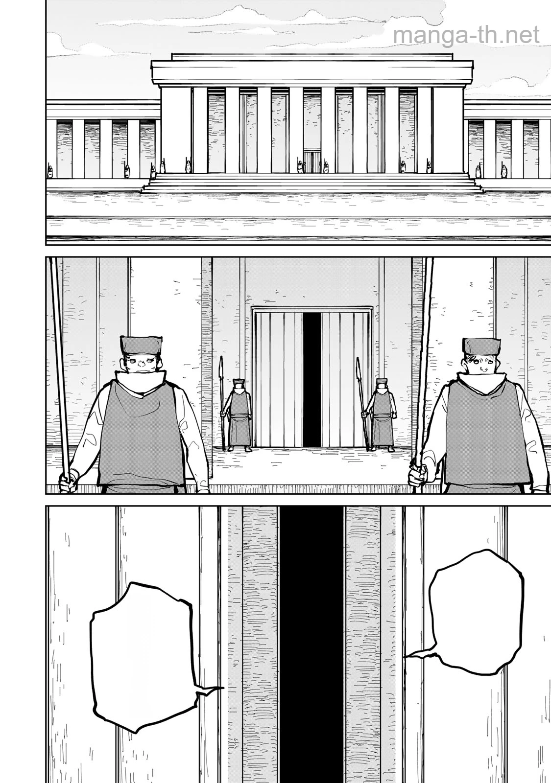 Tsuihousareta Cheat Fuyo Majutsushi wa Kimama na Second Life wo Ouka suru. หน้า 3