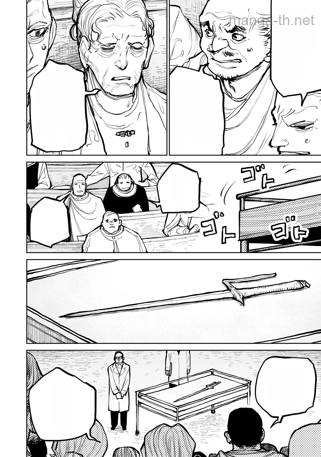 Tsuihousareta Cheat Fuyo Majutsushi wa Kimama na Second Life wo Ouka suru. หน้า 5