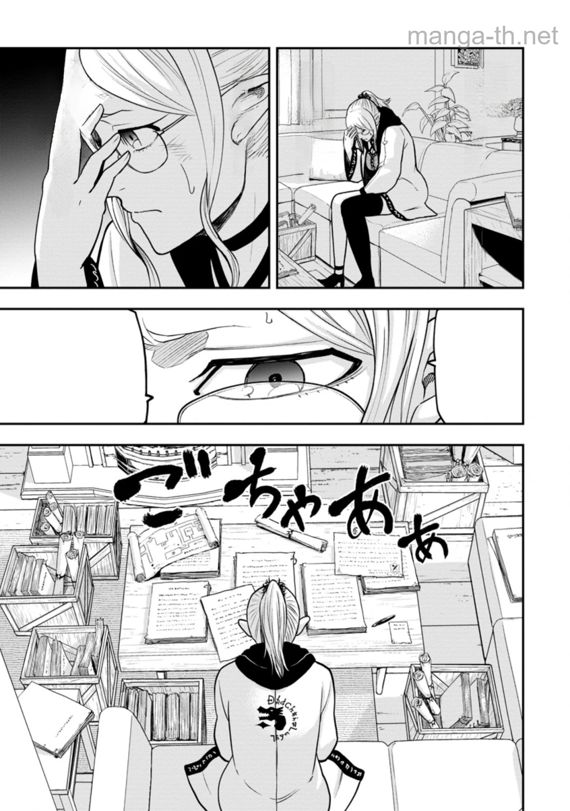 Zatsuyou Fuyojutsushi ga Jibun no Saikyou ni Kidzuku made หน้า 5