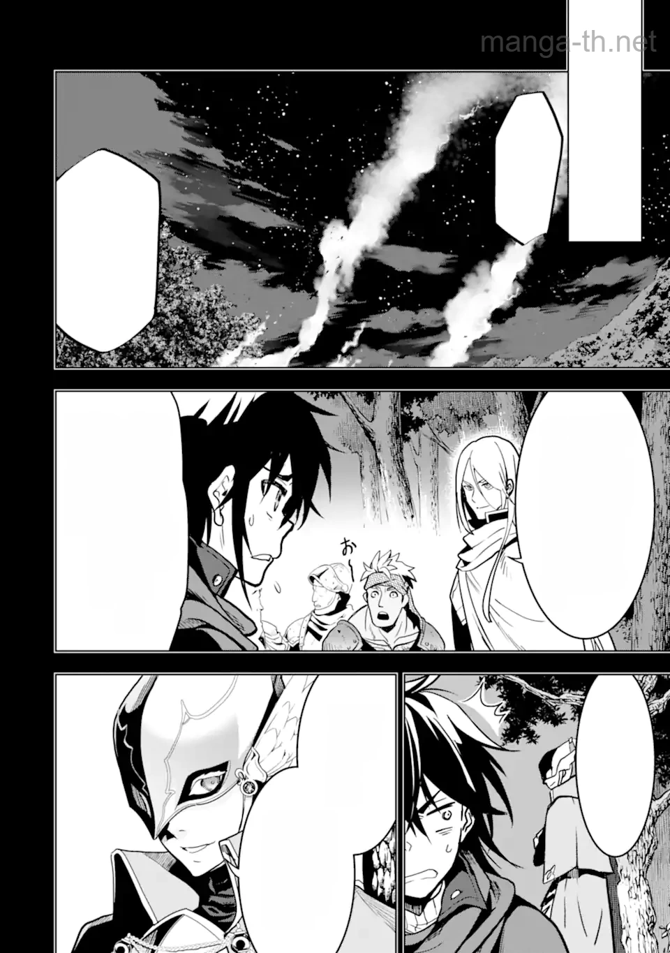 Koko wa Ore ni Makasete Saki ni Ike to Itte kara 10 Nen ga Tattara Densetsu ni Natteita หน้า 4