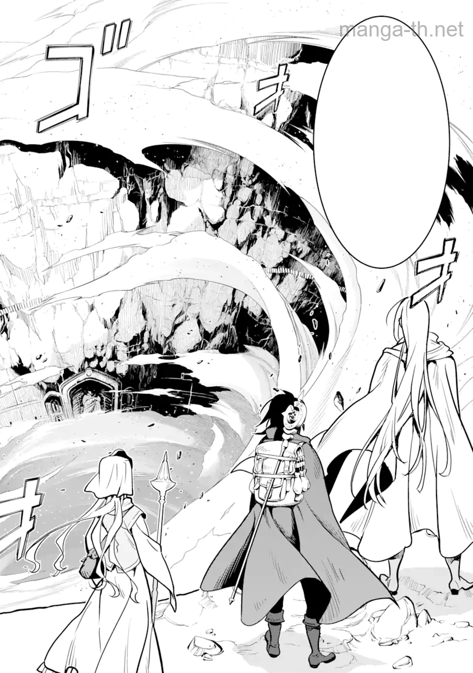 Koko wa Ore ni Makasete Saki ni Ike to Itte kara 10 Nen ga Tattara Densetsu ni Natteita หน้า 2